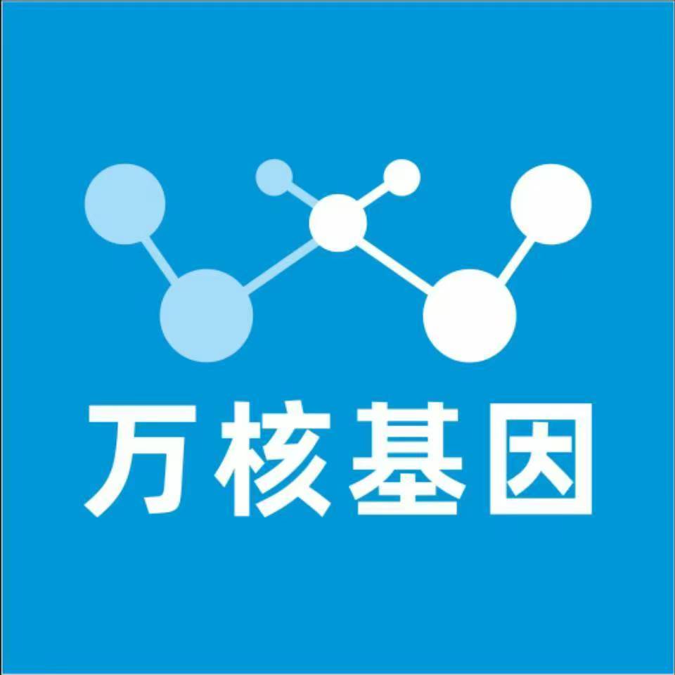 肇庆高要区万核亲子鉴定咨询处